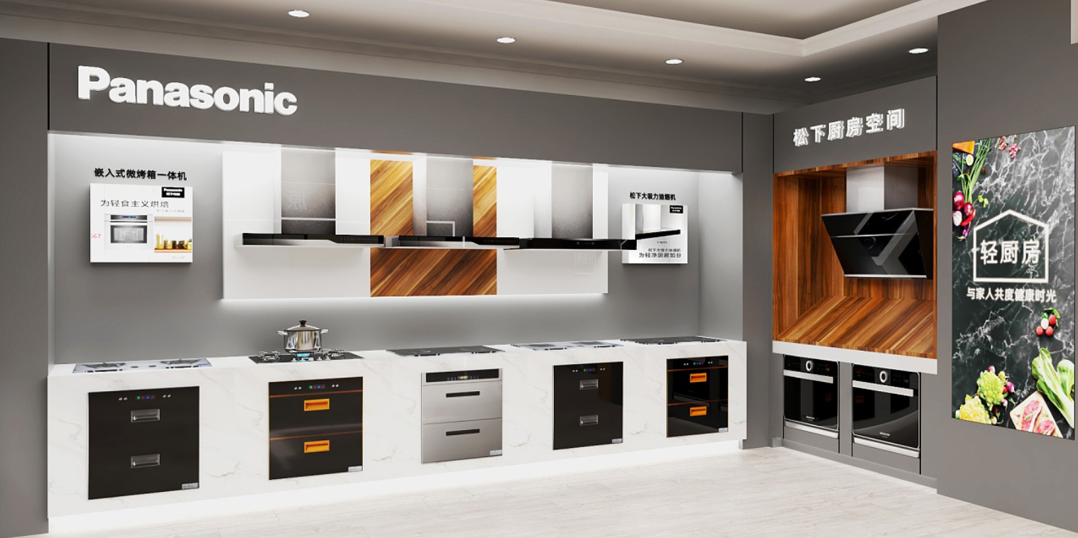 Panasonic Household Apliance store