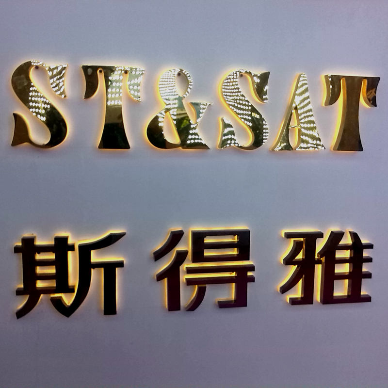 Stainless steel backlit LED signage